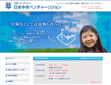 Tablet Screenshot of chuo-venture.com